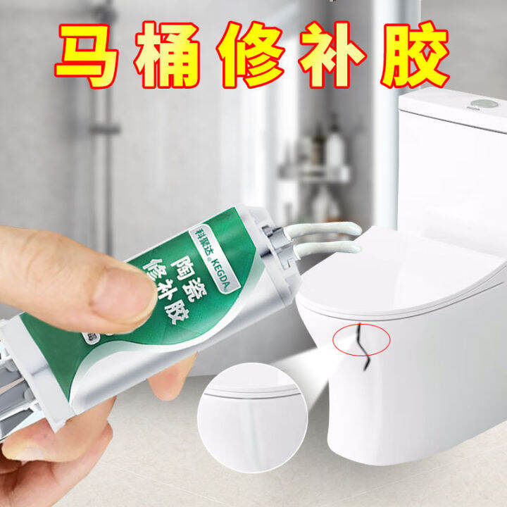 Toilet Repair Glue Urinal Toilet Rupture Healant Toilet Crack Bonding