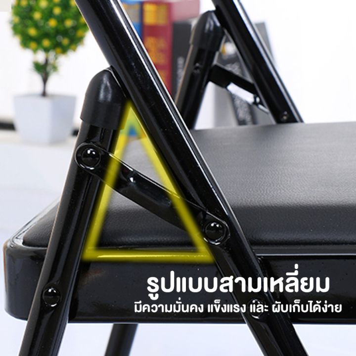 wowwww-เก้าอี้เหล็ก-folding-chair-พับได้-หุ้มยางกันลื่น-กันรอย-ประหยัดพื้นที่-เก้าอี้มีพนักพิง-เก้าอี้พับได้-ราคาถูก-เก้าอี้-สนาม-เก้าอี้-ทํา-งาน-เก้าอี้-ไม้-เก้าอี้-พลาสติก