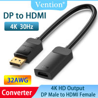 Vention พอร์ตจอแสดงผลไปยังหัวแปลงสัญญาณ HDMI ที่ HDMI ตัวเมีย1080P 60Hz 4K 30HZ 4K 60Hz ตัวผู้ DP วิดีโอตัวแปลงเสียงสำหรับโปรเจ็คเตอร์แล็ปท็อป PC แสดงผลพอร์ตไปยังหัวแปลงสัญญาณ HDMI