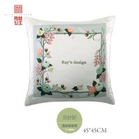 Chuansi Princess Washed Silk Pillow Mulberry Cushion Car Cool Core Manufacturers Wholesale Pillow