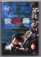 Biangan Island live-action version Dongsen Movie Channel Mandarin Japanese bilingual dubbing Hero Ishiguro DVD boxed