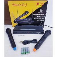 Music D.J. M-222 VHF ไมค์ไร้สายแบบคู่ ไม่มีที่ปรับเสียง