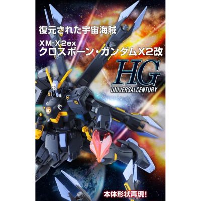 [P-BANDAI] HG 1/144 Crossbone Gundam X2 Kai