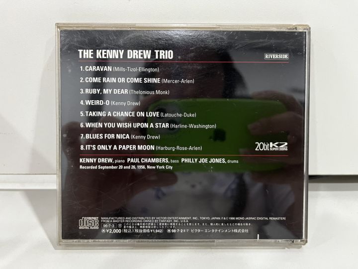 1-cd-music-ซีดีเพลงสากล-the-kenny-drew-trio-vicj-2082-a16e153