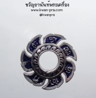 หลวงพ่อยอด โกสโล วัดตะคร้อ นครราชสีมา จักรนารายณ์ ชนะมาร แร่เงินยวง (KP3606)