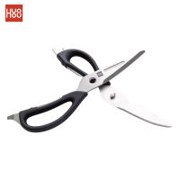 Xiaomi Huohou กรรไกร กรรไกรทำอาหาร กรรไกรทำครัว กรรไกรสแตนเลส Premium Kitchen Scissors กรรไกรสำหรับงานครัว สแตนเลส30Cr13