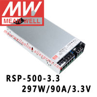 หมายถึงดี RSP-500-3.3 Meanwell 3.3VDC 90A 297W เอาท์พุทเดียวกับ PFC ฟังก์ชั่นแหล่งจ่ายไฟร้านค้าออนไลน์