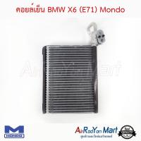 คอยล์เย็น BMW X6 (E71) Mondo บีเอ็มดับเบิ้ลยู X6 #ตู้แอร์ #คอยเย็น