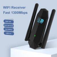 (5.0G-1300M)✨ ตัวรับสัญญาณไวไฟ USB WIFI 5.0G + 2.4GHz Speed1300Mbps USB3.0