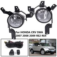 LCX (ชุด) (มีลวดและสวิตช์) ไฟตัดหมอกไฟตัดหมอกกันชนหน้าสำหรับ HONDA CRV CR-V SWA 2007 2008 2009 RE2ไฟตัดหมอก RE4 33901-SWA-H01 33951-SWA-H01