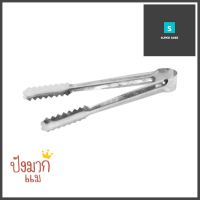 ที่คีบอาหารสเตนเลส CPK 14 ซม.STAINLESS STEEL TONGS CPK 14CM **ใครยังไม่ลอง ถือว่าพลาดมาก**