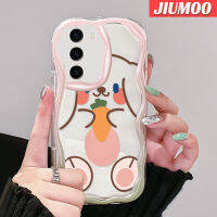 JIUMOO S23ปลอกสำหรับ Samsung บวก S23อัลตร้าเคสการ์ตูนน่ารักยิ้มโชคดีเนื้อครีมกระต่ายขอบนุ่มเคสมือถือกันกระแทกแบบใสสุดสร้างสรรค์เคสป้องกันซิลิกาเจลโปร่งใสลายกล้องถ่ายรูป