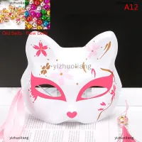 yizhuoliang 1PC Anime Fox มาสก์หน้าครึ่งหน้ากากแมว Masquerade Festival PARTY คอสเพลย์ props