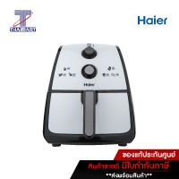 Haier หม้อทอดไร้น้ำมัน ขนาด4ลิตร รุ่น HAFK40W/ไทยมาร์ท/Thaimart