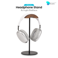 [พร้อมส่ง] ชั้นวางหูฟัง ขาตั้งหูฟัง Sillicons Headphone Stand แท่นวางหูฟังแบบไม้ ดีไซน์มินิมอล แข็งแรง