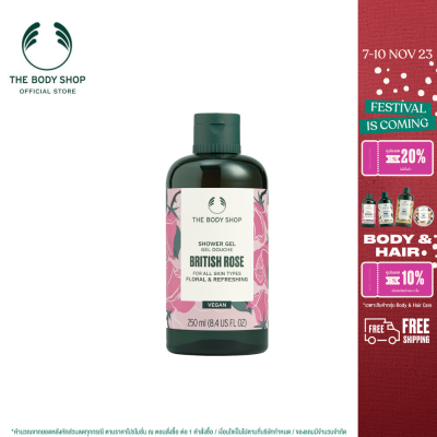 THE BODY SHOP BRITISH ROSE SHOWER GEL 250ml. เดอะบอดี้ ช็อป บริทิช โรส ชาวเวอร์ เจล ทำความสะอาดผิวกาย เจล ออร์แกนิค ชุ่มชื่น