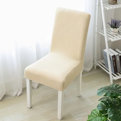 Four Seasons Universal Chair Seat Cover European Style One piece Chair Cover High Elasticity Non slip Dining Chair Cover