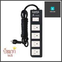 รางปลั๊กไฟ 4ช่อง 1สวิตช์ DATA APDW424 16 แอมป์ 5 ม. สีดำPOWER STRIP DATA APDW424 4-OUTLET 1-SWITCH 16A 5M BLACK **ลดราคาจัดหนัก **