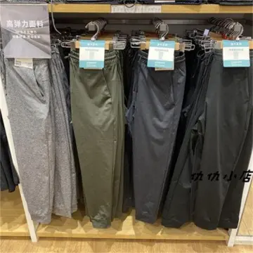 The Ultra Stretch Active Jogger Pants - Uniqlo Singapore