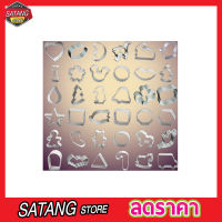 พิมพ์กดคุกกี้ คละแบบ 12 ชิ้น พิมพ์เค้ก พิมพ์สแตนเลส พิมพ์ขนมวุ้น พิมพ์ขนมต่างๆ แม่พิมพ์คุกกี้ ที่ตัดคุกกี้ พิมพ์ทำขนม พิมพ์ทำขนม