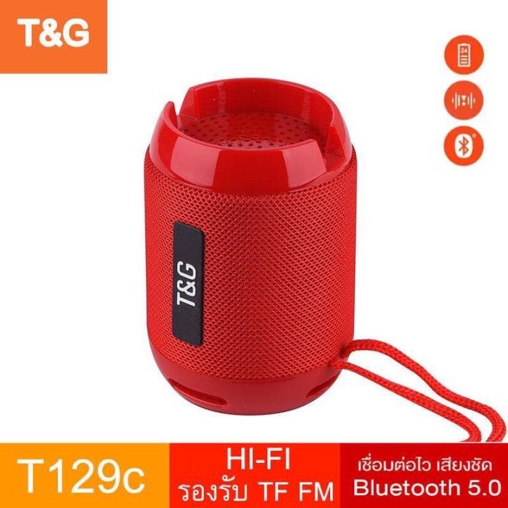 ลำโพง-bluetooth-รุ่น-tg-129c-ลำโพงบลูทูธ-เสียงดีมาก-ตั้งมือถือได้ด้วย-ลำโพงspeaker-เชื่อมต่อไว-ลำโพงเสียงดี-เบสเพราะ-ขนาดกะทัดรัด-สุ่มสี