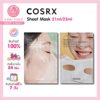 แท้100% Cosrx Cica Calming True / Propolis Nourishing Magnet Sheet Mask มาสก์ชีทใบบัวบก มาสก์ชีทน้ำผึ้ง