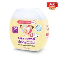 Srichand Baby Powder ศรีจันทร์ แป้งเด็ก ขนาด 50 กรัม 12675 /  Srichand Baby Soothing ครีมทาผิวเด็ก ขนาด 15 กรัม