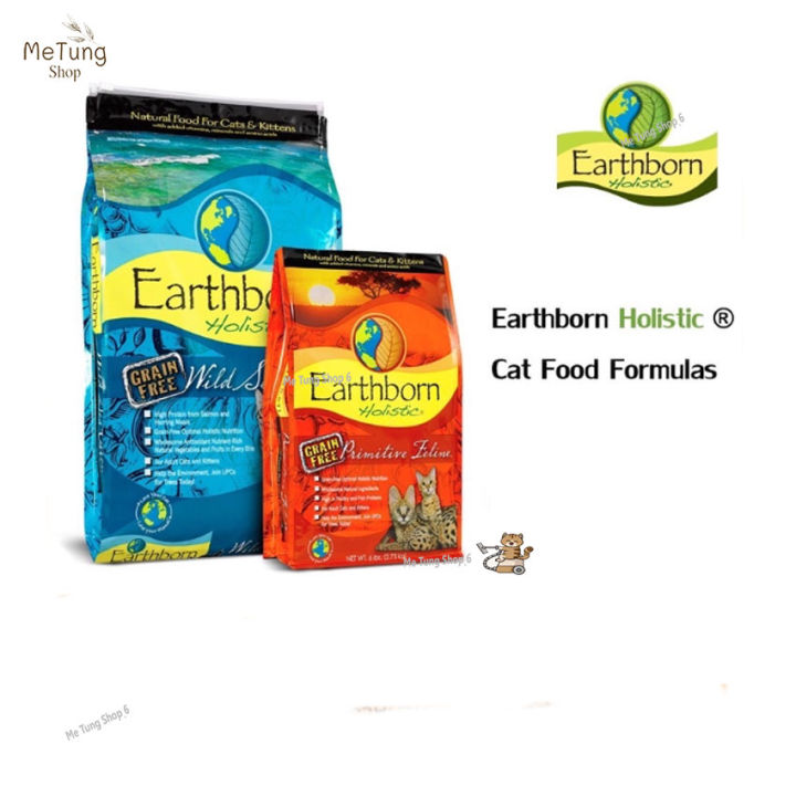 หมดกังวน-จัดส่งฟรี-earthborn-holistic-cat-อาหารแมวเม็ด-อาหารแมวและลูกแมวเกรดโฮลิสติก-อาหารเม็ดสำหรับแมว-สูตรปลา-ขนาด-6-กิโลกรัม
