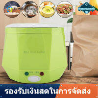 【Clearance】【ถูกๆ】12 Electric Food Steamer V 100 W 1.3 L แบบพกพาหม้อหุงข้าวเอนกประสงค์อาหาร Steamer สำหรับรถยนต์