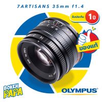 7Artisans 35mm F1.4 APSC สำหรับใส่กล้อง OLYMPUS AND PANASONIC Mirrorless ได้ทุกรุ่น เลนส์หน้าชัดหลังเบลอ ( เลนส์มือหมุน ) ( เลนส์ละลายหลัง ) ( สำหรับ กล้อง โอลิมปัส พานาโซนิค ) ( 35 mm ) ( 7Artisan ) Camera Lens