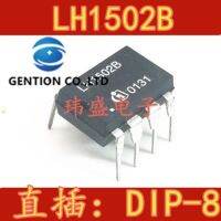 【Flash sale】 10ชิ้น LH1502 LH1502B LH1502BB DIP-8 Optocoupler ใน100% และต้นฉบับ