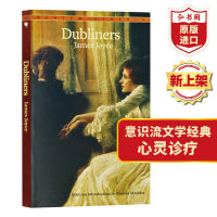 Dubliners James Joyce James Joyce collection of short stories world classics English reading materials students extracurricular reading hongshuge original