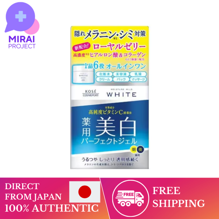 [Direct from Japan] Kose Serum & Essence Moisture Mild White MOISTURE ...