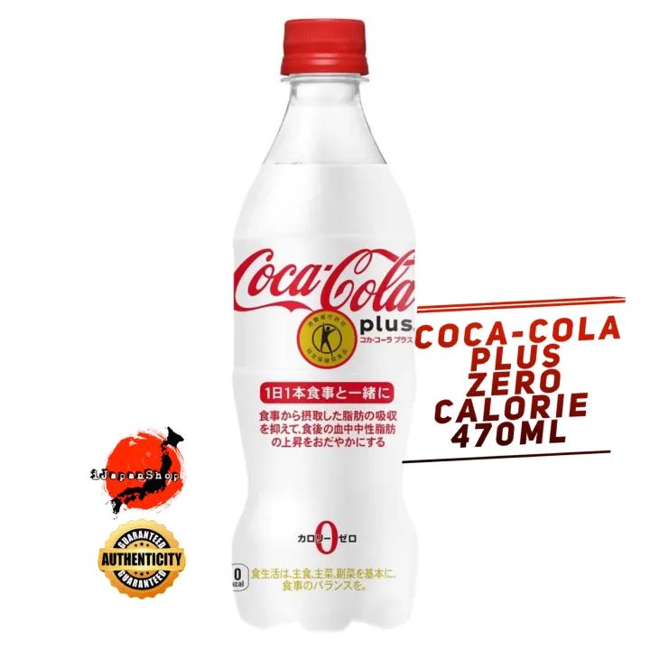 Coca Cola Japan Fiber Zero 470ml Lazada Ph