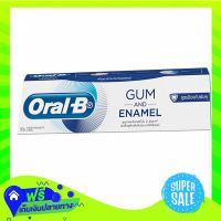 ?Free Shipping Oral B Gum And Enamel All Around Protection Toothpaste 90G  (1/box) Fast Shipping.