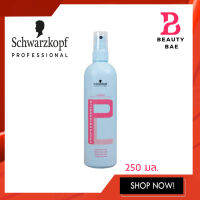 Schwarzkopf Laque Hairspray 250ml. ชวาร์สคอฟ แลค สเปรย์น้ำ Schwarzkopf Professionnelle Schwarzkopf Professional