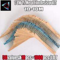 1008Pcs 56 Values 1-10M ohm 1/8W 1 Metal Film Resistors 0.125W Electronic Component Set resistance value that you need