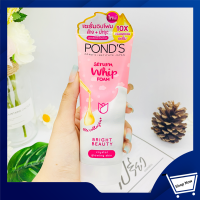 POND’S พอนด์ส เซรั่ม วิปโฟม ไบรท์ บิวตี้ 100 มล.Pond’S Serum Whip Foam Bright Beauty 100 ml.