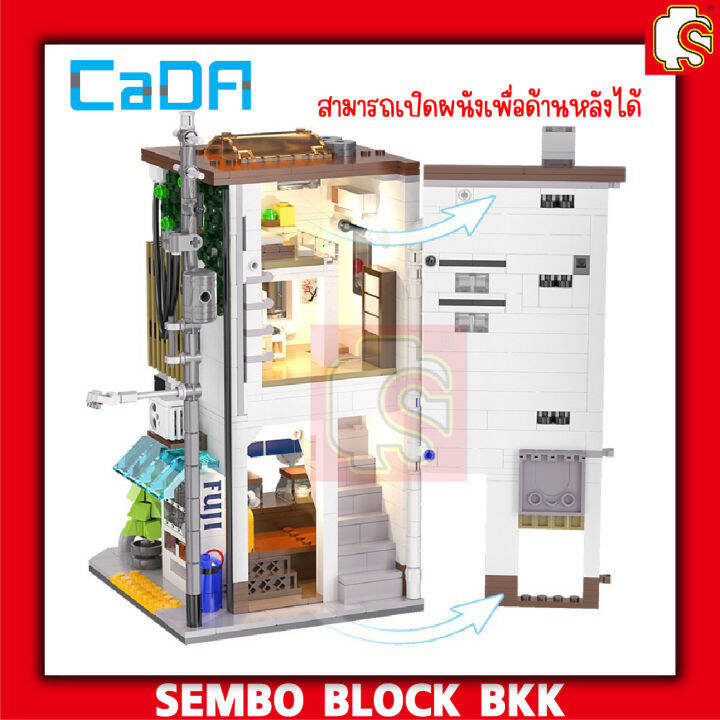 ชุดตัวต่อ-moc-japanese-steamed-bun-shop-ร้านซาลาเปาญี่ปุ่น-1-1-c66006-จำนวน-1108-ชิ้น