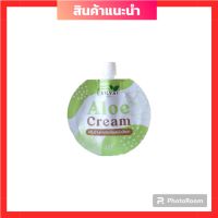 KHUN LAMYAI  Aloe Crem ครีมว่านบำรุงผิวหน้า  ครีมว่านหางจระเข้ผสมใบบัวบก แพ็คเก็จใหม่  7 g. (1 ซอง)