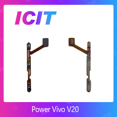 VIVO V20 อะไหล่แพรสวิตช์ ปิดเปิด Power on-off แพรปิดเปิดเครื่องพร้อมเพิ่ม-ลดเสียง(ได้1ชิ้นค่ะ) อะไหล่มือถือ(ส่งจากไทย) ICIT 2020""