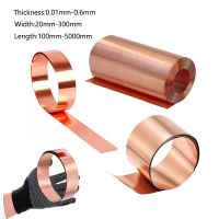 1pcs Pure Copper Metal Sheet Foil Plate 20-100 mm X 100-1000mm Thickness 0.01-0.6 mm Colanders Food Strainers