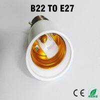 5ชิ้น/ล็อตหลอดไฟไฟ Led B22เพื่อ E27อะแดปเตอร์ฐานที่จับโคมไฟ; สีและความมันวาวเป็นสีขาว