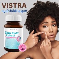 VISTRA Gotu Kola Extract plus Zinc (30 Tablets) อาหารเสริมสำหรับผู้ที่เป็นสิว