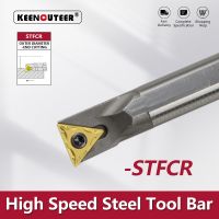 HSS H08K-STFCR H08K-STFCR H12M-STFCR H16Q-STFCR เครื่องมือกลึงเหล็กกล้าความเร็วสูง -STFCR Cutter Bar CNC Lathe Bar Turning Holder