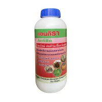 อาหารเสริมพืช ต้านเชื้อรา NP 1 ลิตรENZYME FUNGICIDES FOR PLANT NP 1L **สามารถออกใบกำกับภาษีได้ค่ะ**