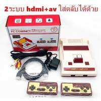 FC COMPACT รุ่นใหม่จอยไร้สาย 2ระบบ（hdmi+av） ในตัวมีเกมเเละสามารกใส่ตลับเพิ่มได้ พร้อมส่ง