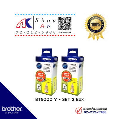 BT5000Y Yellow/2Box Yellow BROTHER INK หมึกพิมพ์แท้ สีเหลือง [สีเหลือง 2 กล่อง] Ink Bottle Original Shop ak