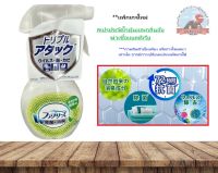 P&amp;G Febreze  สเปรย์ขจัดไรฝุ่นและกลิ่นอับ  ฆ่าเชื้อแบคทีเรีย ยอดนิยมที่สุดในญี่ปุ่น!! สูตร กลิ่นชาเขียว ขนาด 370 ml.  ファブリーズ　370ml ほのかな緑茶の香り