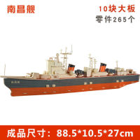 Wooden3D3D Puzzle Model Adults10Year-Old Childrens Assembled Educational Toy Titanic Assembled Large Ship Model